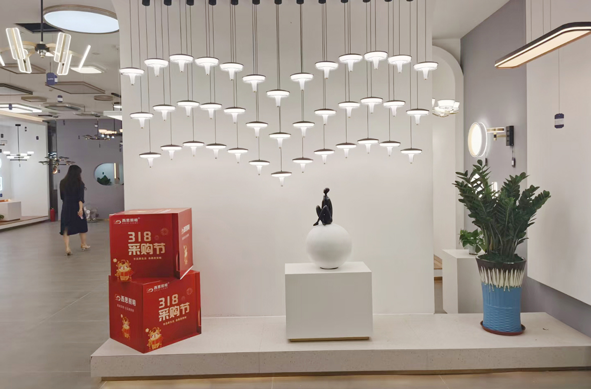 J9集团照明展厅（中山古镇）