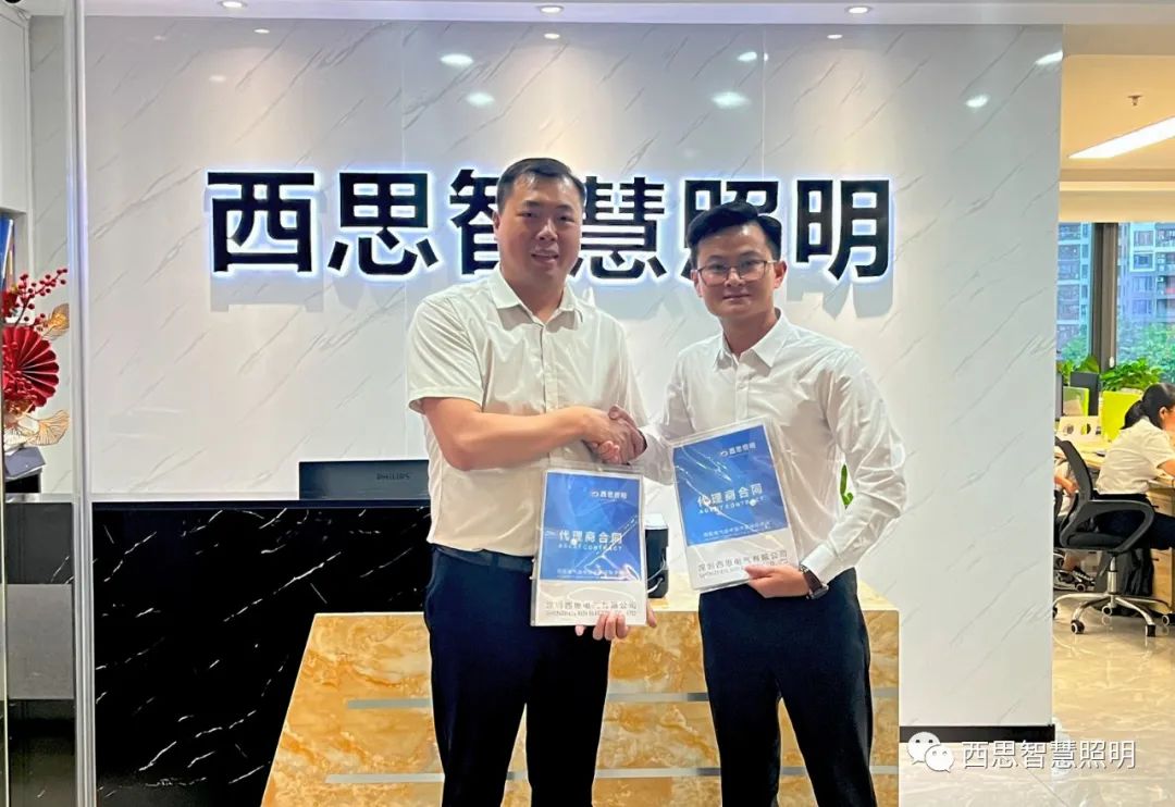 热烈祝贺越南LUXHOUSE贵宾杨总，成功签约成为J9集团照明越南区域总代理！