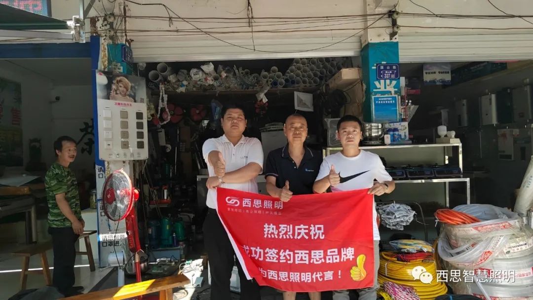 我为J9集团照明代言