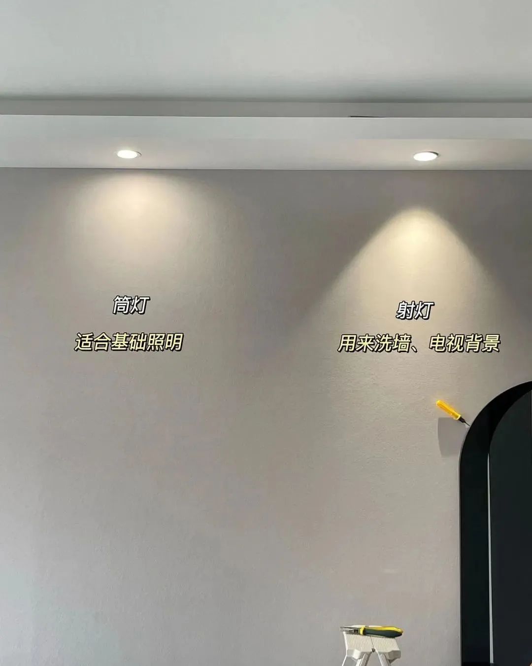 若何正确的选择筒灯射灯？